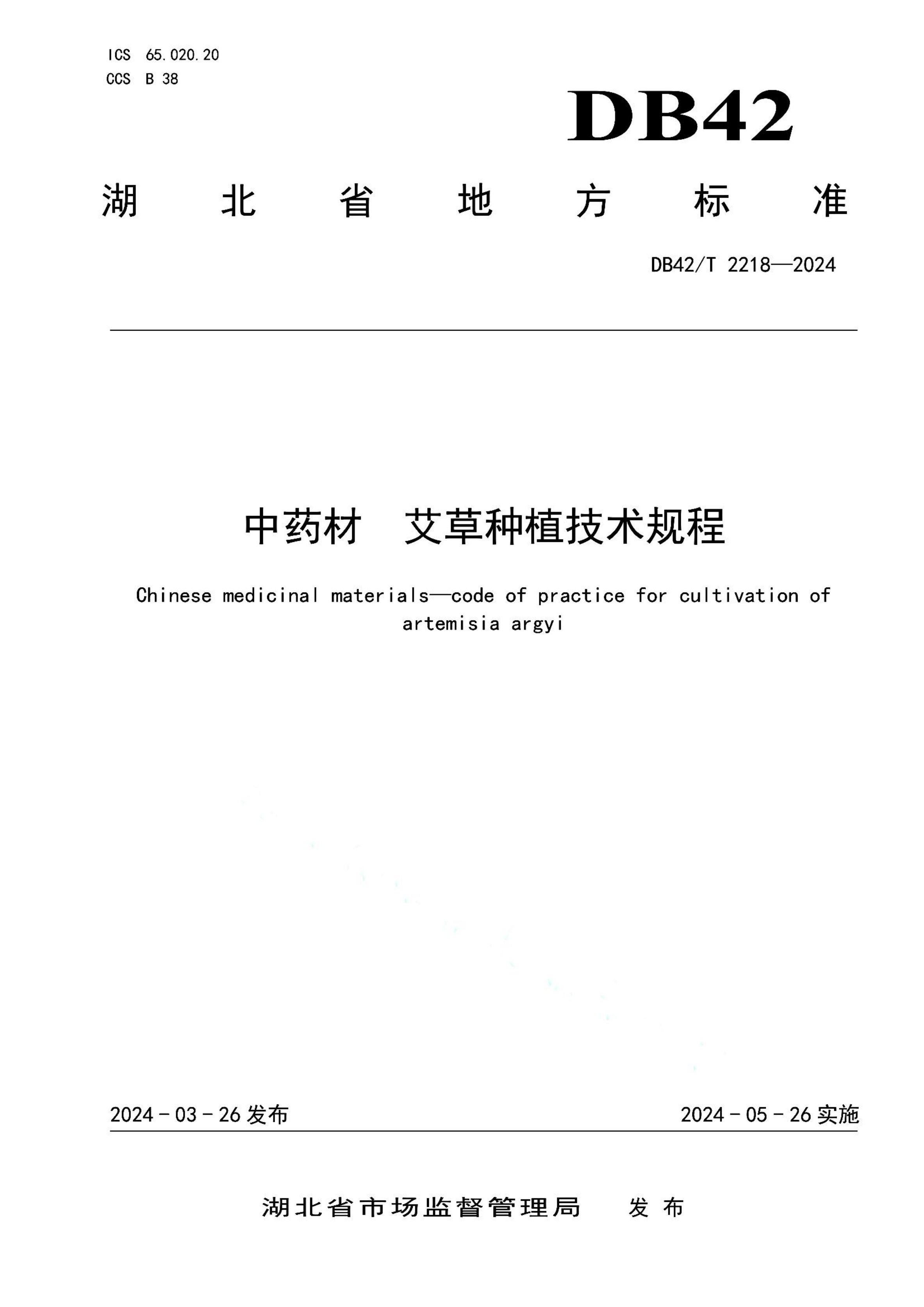 资源详情图